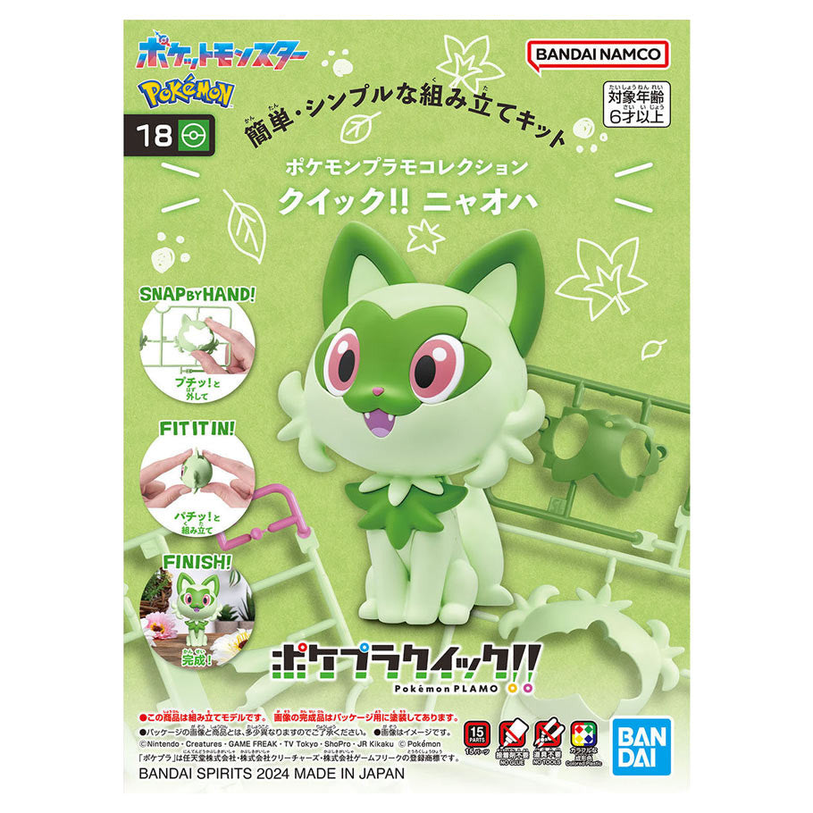 Pokemon Model Kit Quick: Sprigatito