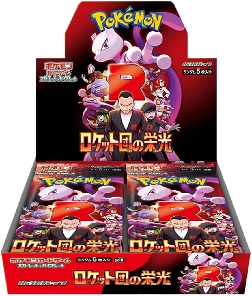 Pokemon Glory of Team Rocket Booster Box - SV10: The Glory of Team Rocket (SV10)
