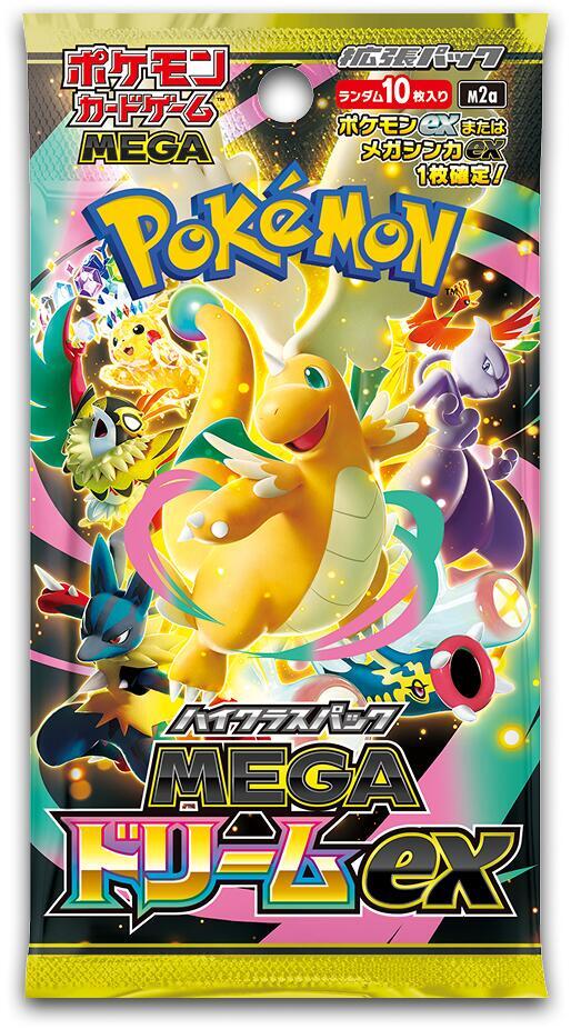 Pokemon Mega Dream Pack-Mega Dream ex Booster Pack - M2a: High Class Pack