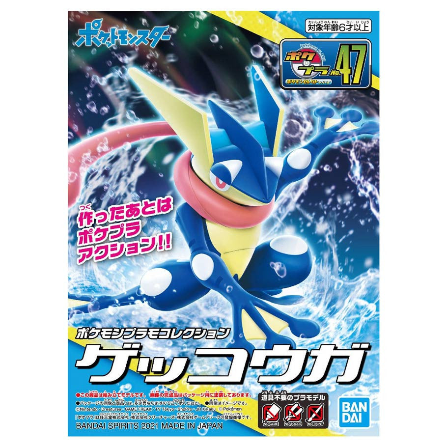 Pokemon Model Kit: Greninja