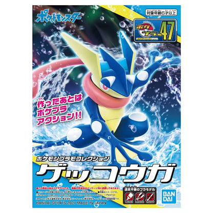 Pokemon Model Kit: Greninja