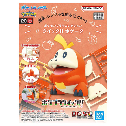 Pokemon Model Kit Quick: Fuecoco