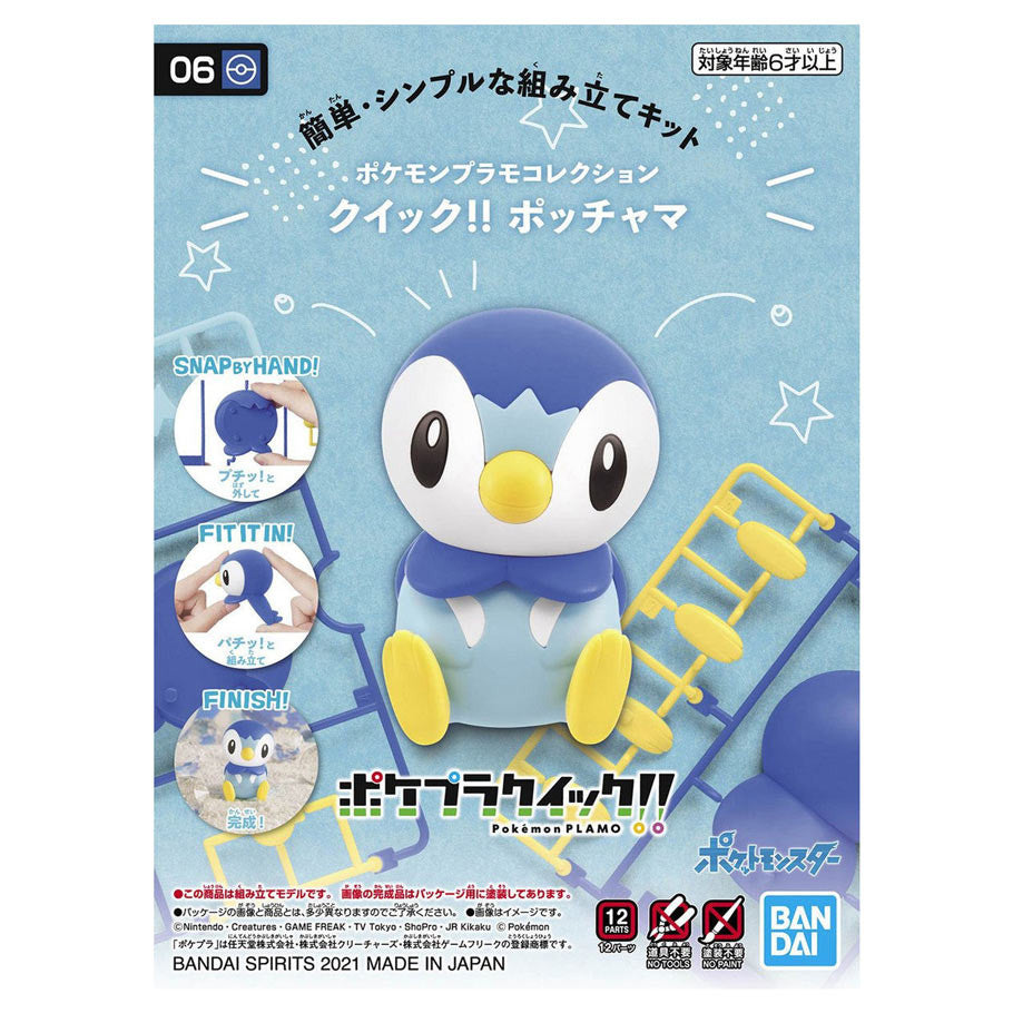 Pokemon: Model Kit Quick: Piplup