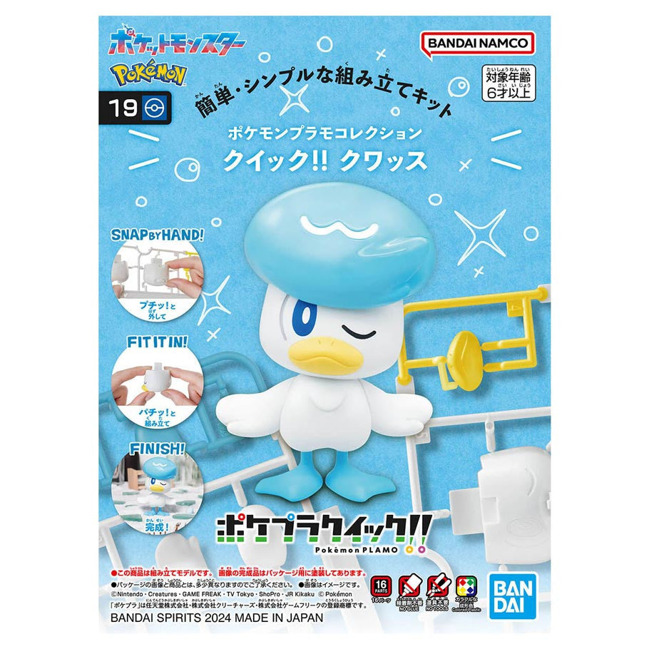 Pokemon Model Kit Quick: Quaxly