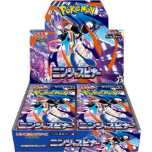 Pokemon Ninja Spinner Booster Box - M4: Ninja Spinner