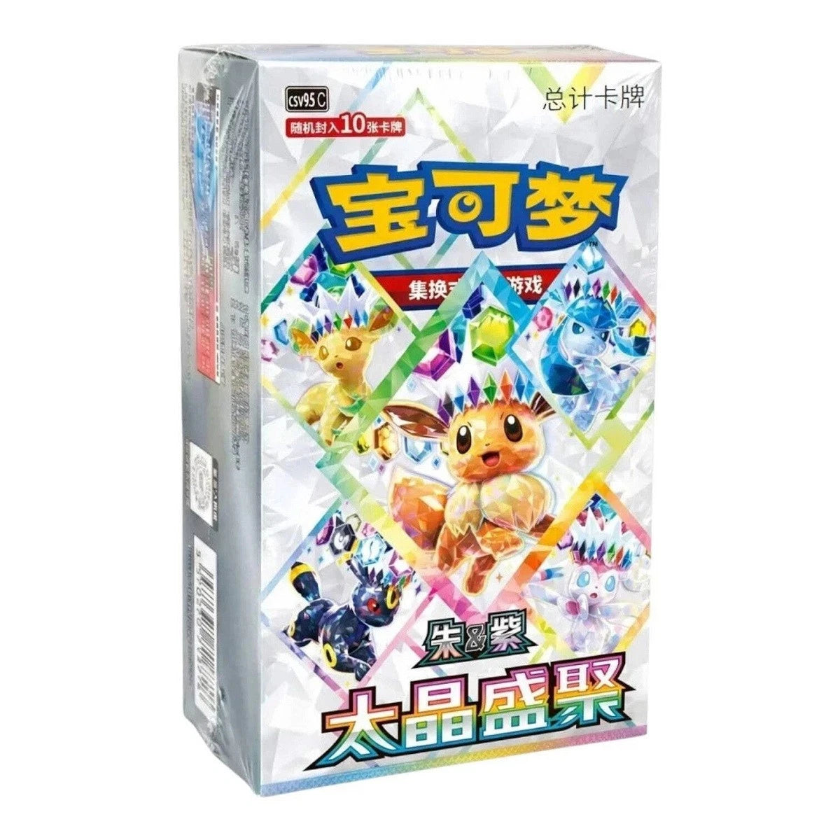 Pokemon Prismatic Booster Box Chinese