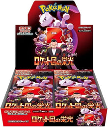 Pokemon Glory of Team Rocket Booster Box - SV10: The Glory of Team Rocket (SV10)