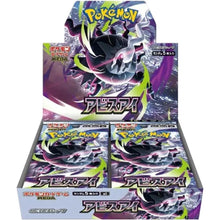 Pokemon Abyss Eye Booster Box - M5