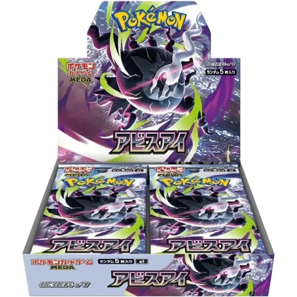 Pokemon Abyss Eye Booster Box - M5