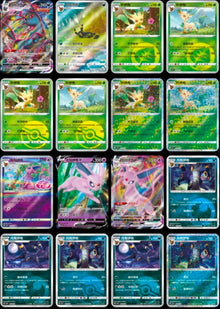 Pokemon Gem 2 Booster Box- Chinese