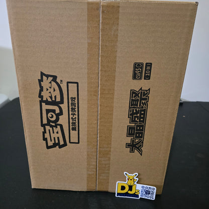 Pokemon Prismatic Booster Box Chinese SEALED Case