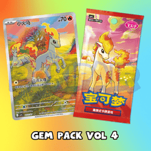 Pokemon Gemstone Gem Pack Volume.4 Booster Box (Chinese)