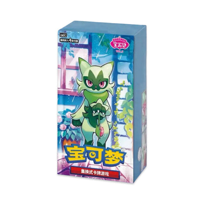 Pokemon Gem 5 Chinese Booster Box CASE - Captain Pikachu Chase