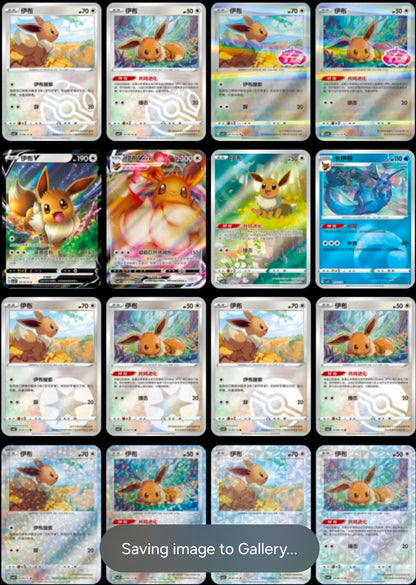 Pokemon Gem 2 Booster Box- Chinese