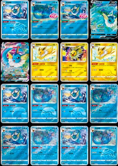 Pokemon Gem 2 Booster Box- Chinese